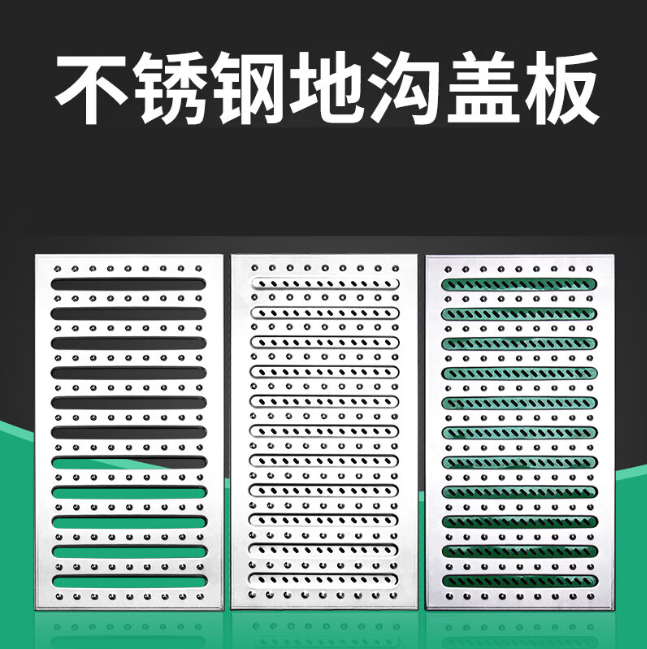 淅川不锈钢沟盖板展示